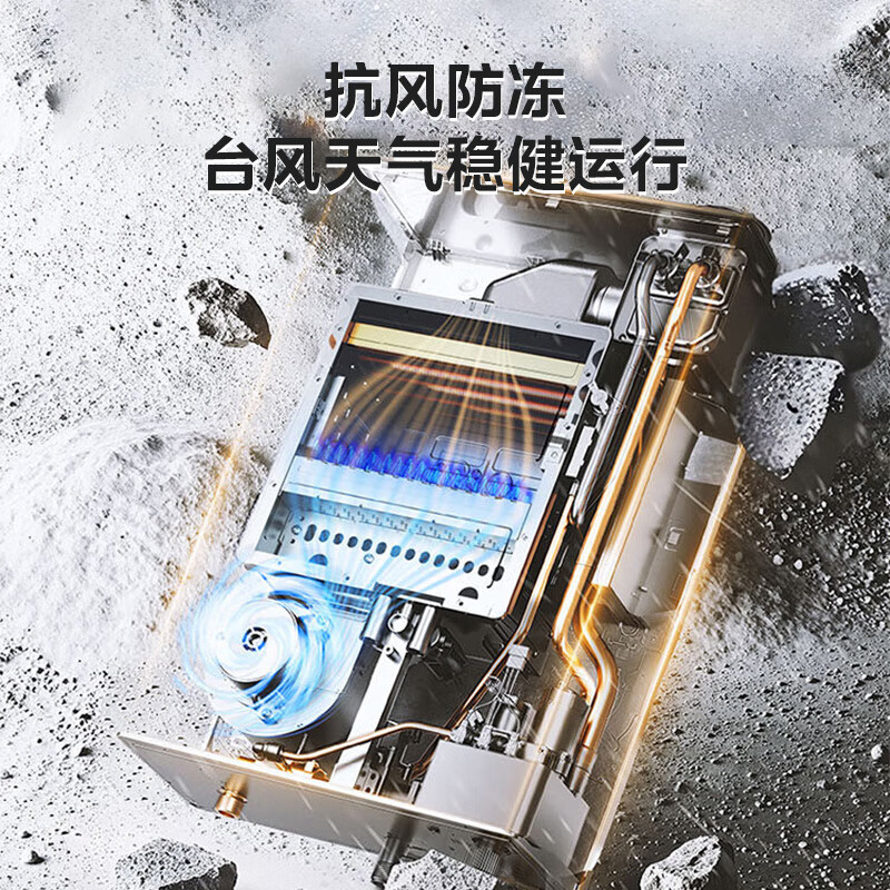 美的16升无冷感M10S家用天然气安睡1级能效无冷凝管恒温静音 超一级能效JSLQ27-M10S Pro高清大图