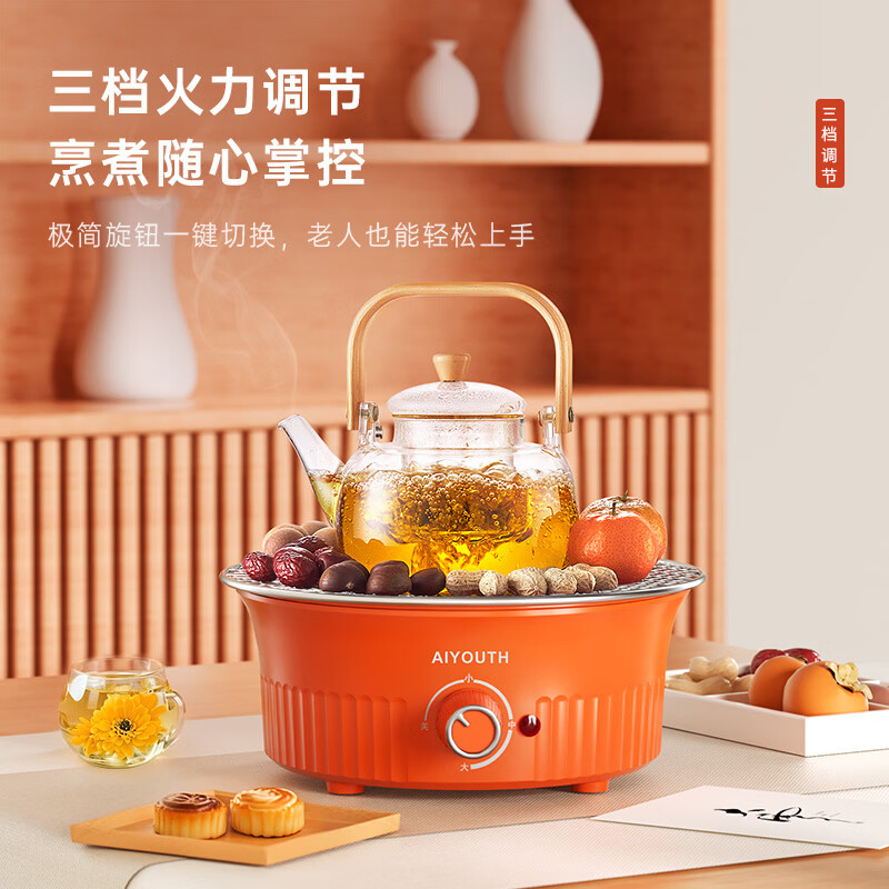 艾青春煮茶壶电陶炉套装煮茶器烧水壶养生炉功夫茶围炉套装 AI-T1006高清大图