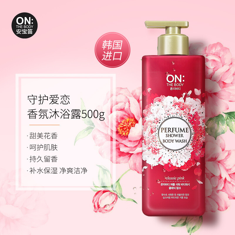 健步走活动奖品洗护 礼包五高清大图