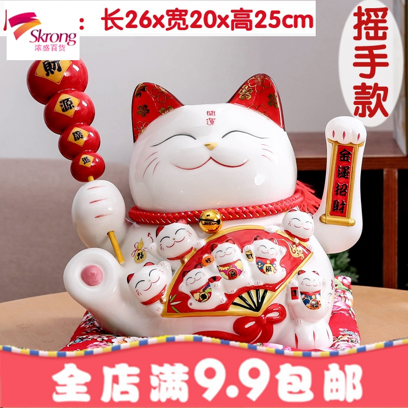 招财猫开业摆件电动摇手大号陶瓷日本财猫店铺创意礼品招财进宝
