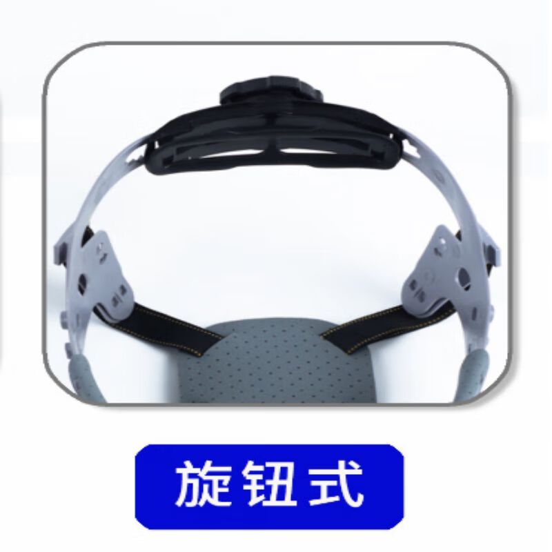 中安 防冲击安全帽帽衬 (单位:个)