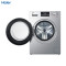 海尔(Haier) 海尔滚筒直驱变频智能洗衣机G100679B14SU1[直驱动力]