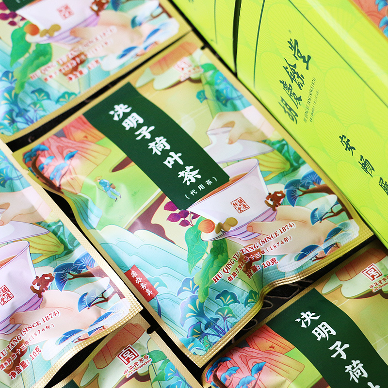 胡慶餘堂 决明子荷叶茶120克(10克*12袋)盒装 佛手蒲公英决明子荷叶菊苣组合花草茶男女养生保健茶饮