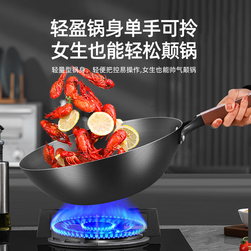 康巴赫炒锅铁锅无涂层三代深氮化防锈炒菜锅精铁无涂层燃气灶电磁炉通用 带盖[平底] 30cm