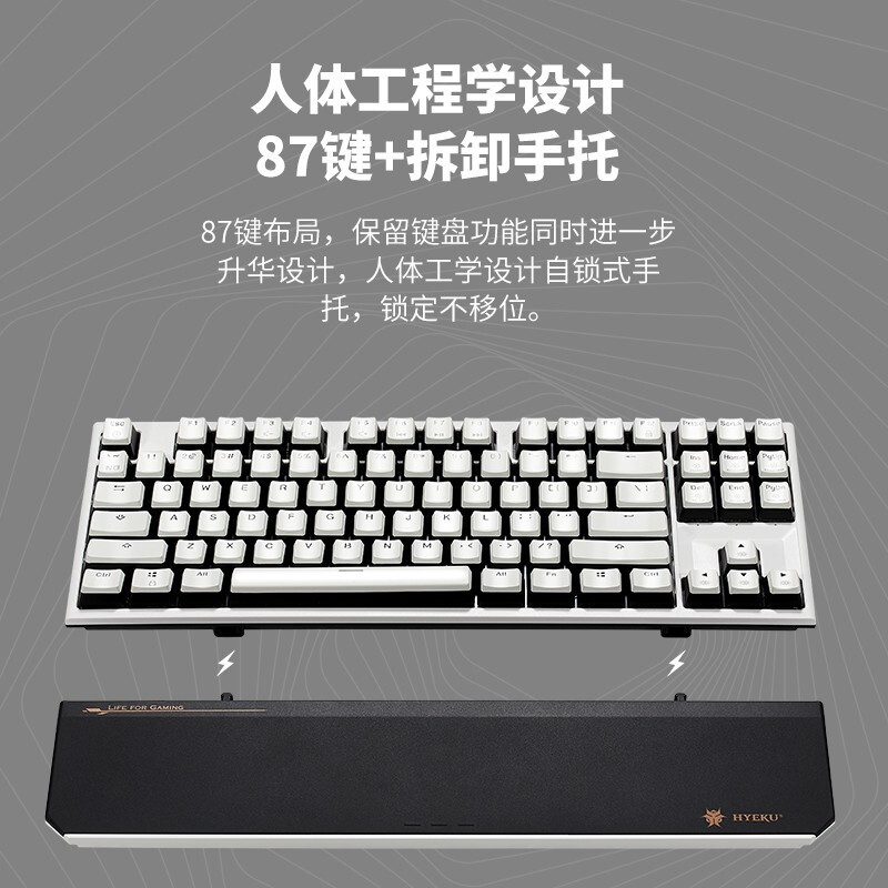 黑峡谷(Hyeku)X3 Pro 三模机械键盘 无线键盘 五脚热插拔 吸音棉 87键PBT键帽 黑森林慕斯 BOX流沙金