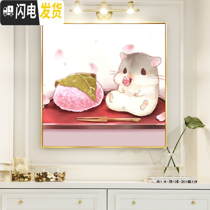 三维工匠2019新款5d钻石画客厅满钻卡通可爱仓鼠十字绣点钻水 【满钻全贴】100*100cm【免费补钻-多30钻量】