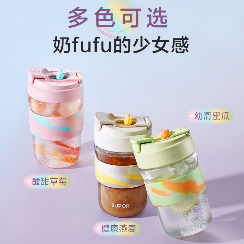 苏泊尔(SUPOR)小浪杯吸管杯便携夏季泡茶咖啡茶水杯学生玻璃泡饮杯子凉水杯一盖双饮KC43JU10酸甜草莓430ml高清大图