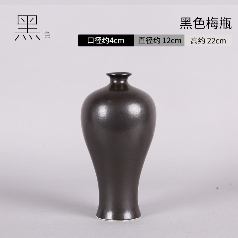 陶瓷景德镇中式插花黑色禅意花瓶东方式花道桌面摆件干花瓶 三维工匠 黑色梅瓶 中等高清大图