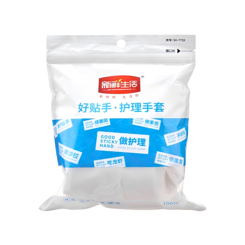 新鲜生活(XIN XIAN SHENG HUO)新鲜生活(好贴手)护理手套SH-7733