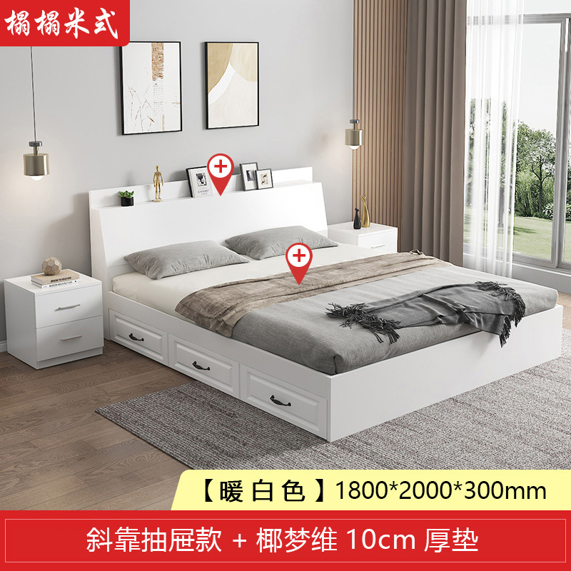 家具>床>板木结合床>风雷缘>风雷缘flybsc1820板木结合床>800_800