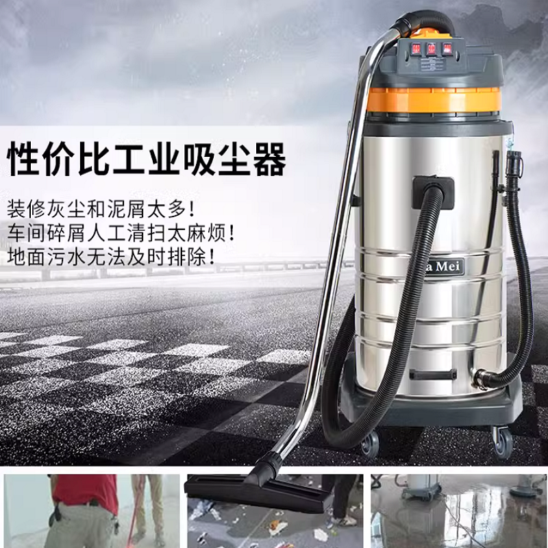 工业吸尘器BF585-3高清大图