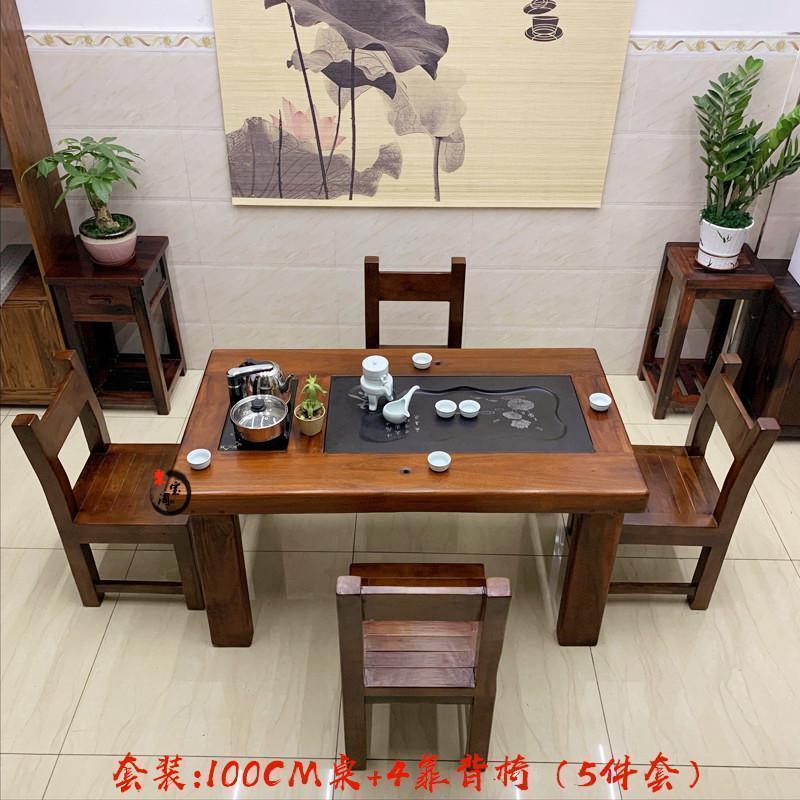 森美人老船桌椅组合4人小茶台实桌阳台小茶几茶桌茶具套装一体 套装:100CM桌+4靠背椅整装