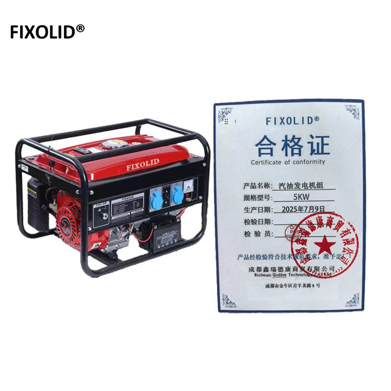FIXOLID 汽油发电机组 5KW 台高清大图