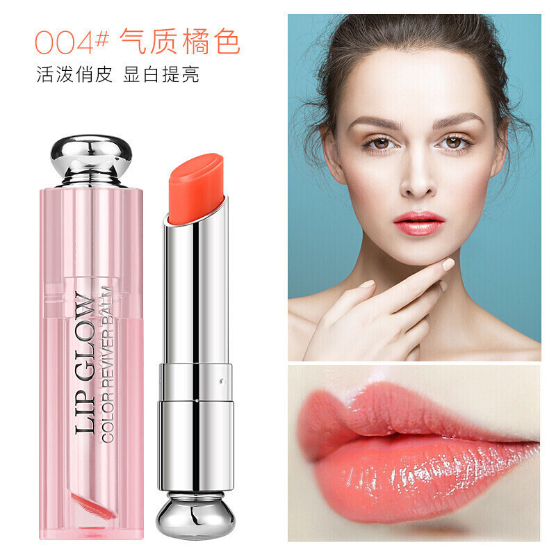 迪奥dior魅惑粉漾闪亮润唇蜜唇彩口红变色唇膏004橘色32g显气质唇膏