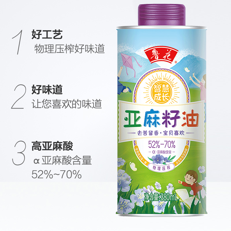 鲁花 亚麻籽油 380ml 马口铁罐高清大图