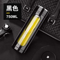 富光玻璃杯水杯男女双层便携夏天大容量家用茶水分离过滤泡茶杯子 黑色750ml 默认尺寸