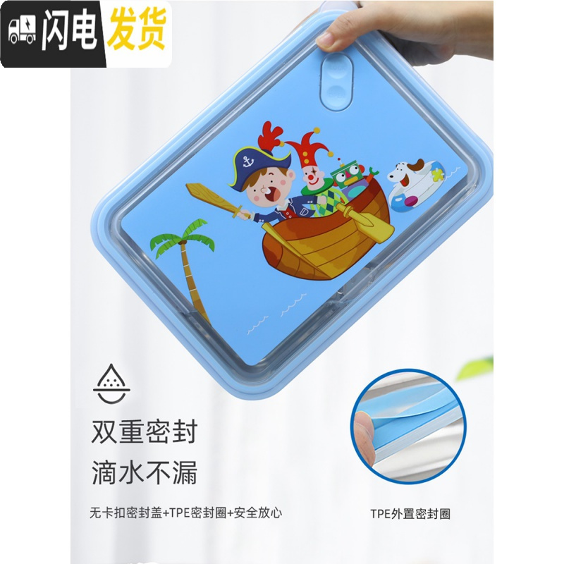 三维工匠韩国儿童分格隔饭盒便当盒中小学生304不锈钢防烫带盖餐盘便携男 kids四格饭盒送餐具+保温包高清大图
