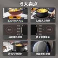 苏泊尔C22-IH912D电磁炉橡木色_511