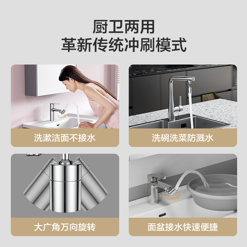 九牧 曲脚起泡器02308-1C-1高清大图