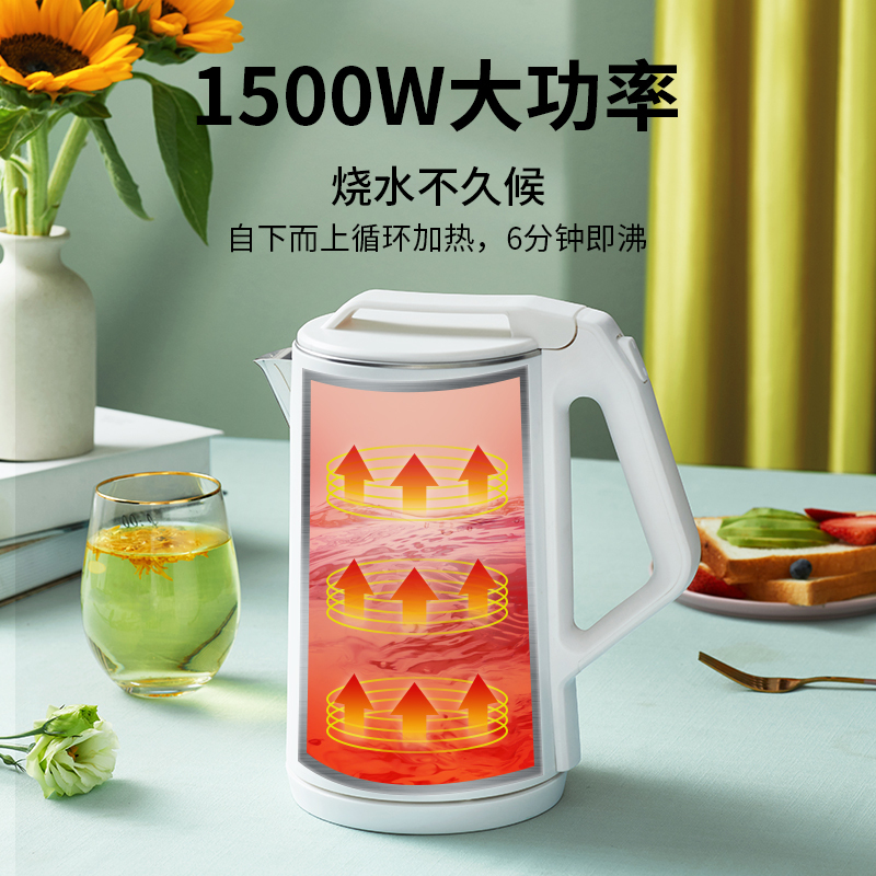 金正(NiNTAUS)电热水壶2L大容量 家用保温电水壶防烫防干烧1500W大功率开水壶304不锈钢内胆烧水壶20G27