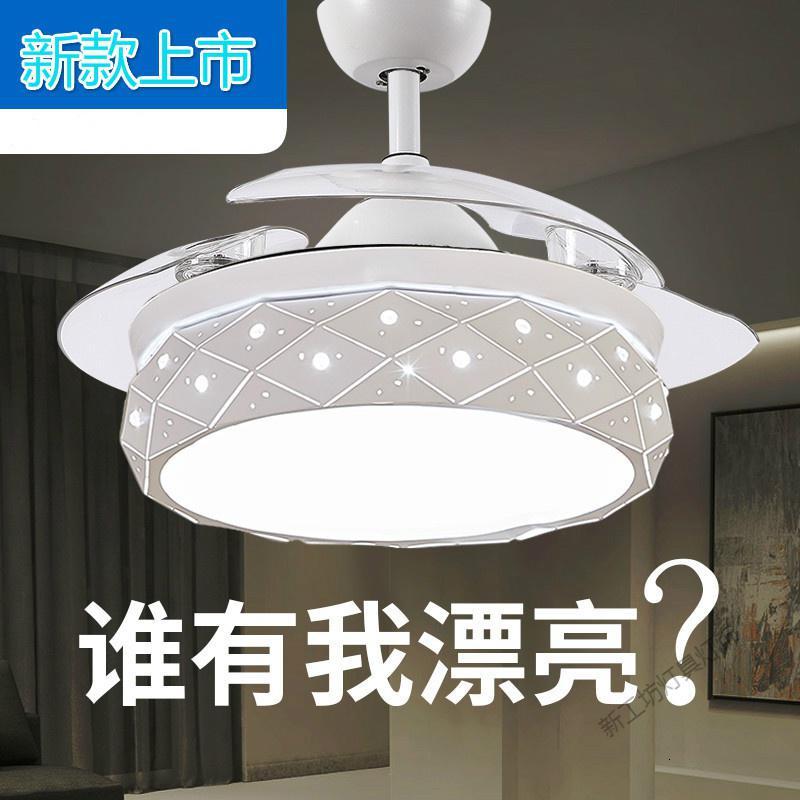 苏宁放心购 隐形风扇灯吊扇灯北欧餐厅家用现代简约客厅卧室带电风扇吊灯