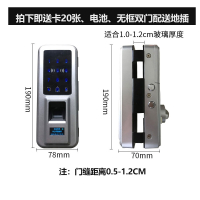 闪电客 智能玻璃门公司办公室指纹锁推拉门无框电子密码锁双门单门免开孔 有框双开玻璃门 抖音