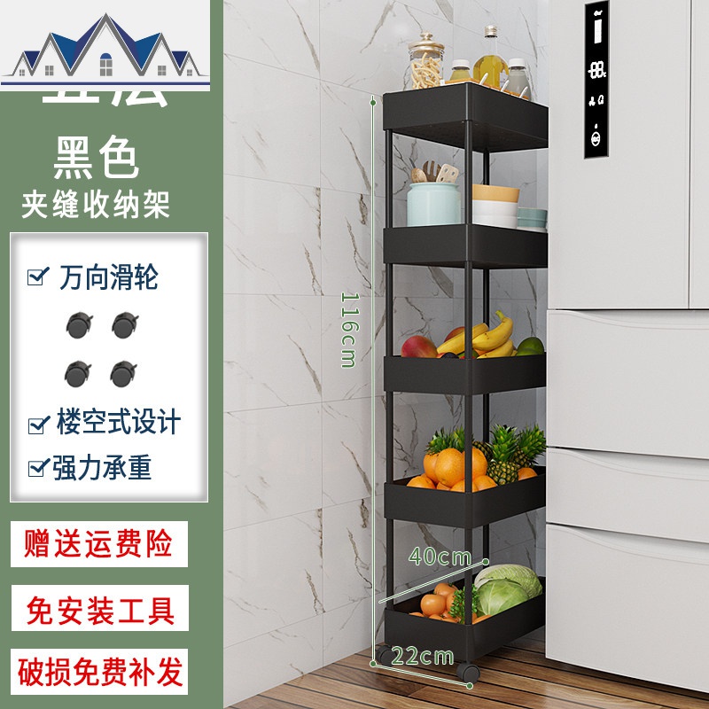 厨房置物架冰箱侧窄缝隙置物架蔬菜储物架移动推车夹缝收纳置物架 三维工匠高清大图