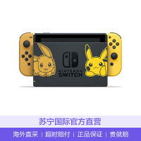 【内置精灵宝可梦】任天堂（Nintendo）Switch NS 皮卡丘主题限定款便携掌上游戏机 皮卡丘日版