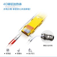 海迅达 EFE65B 即热式电热水器 家用速热智能变频恒温 沐浴洗澡 微电脑触控式 即热式热水器 6500W白色