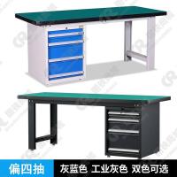 欣安顺 重型工作台 电工台 钳工台 实训台/台(偏四抽1200mm)