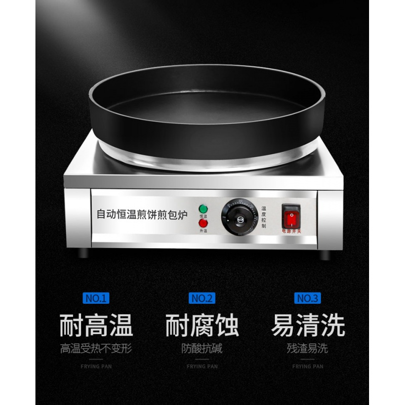 煎包炉商用生煎包锅水煎包锅贴专用锅电饼铛商用燃气煎饼煎饺摆摊 58型燃气铝锅(锅直径56cm)