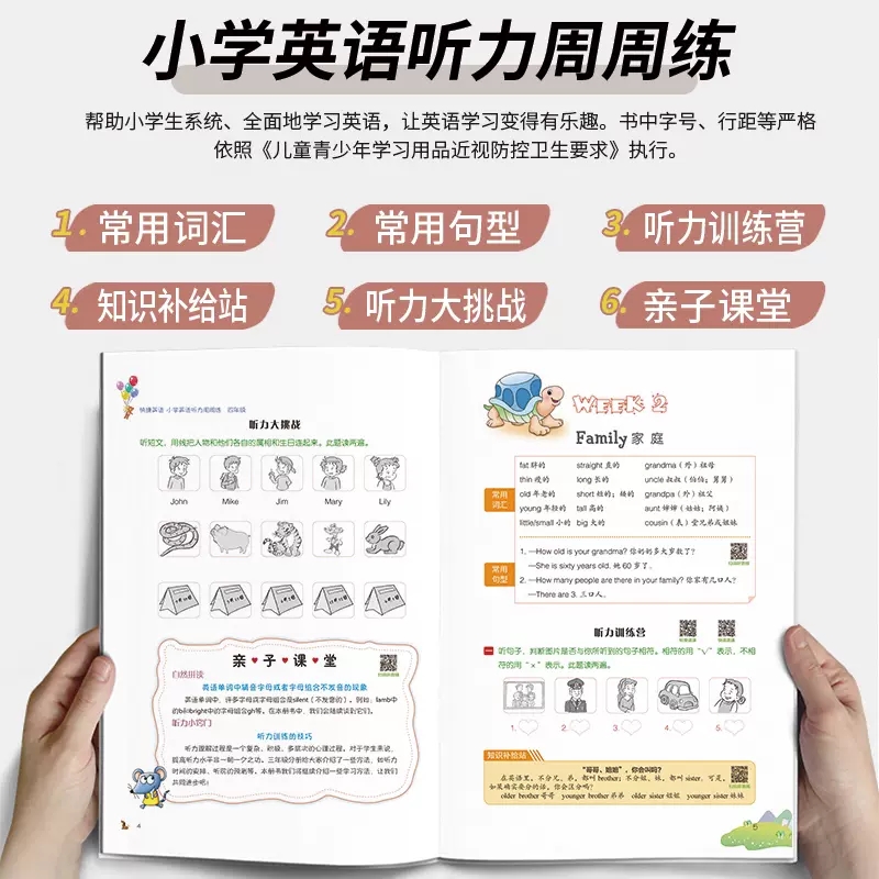 英语阅读周周练 小学三年级 [正版]快捷英语小学英语阅读理解专项训练听力训练周周练三年级四年级五年级六年级上册下册全一册高清大图