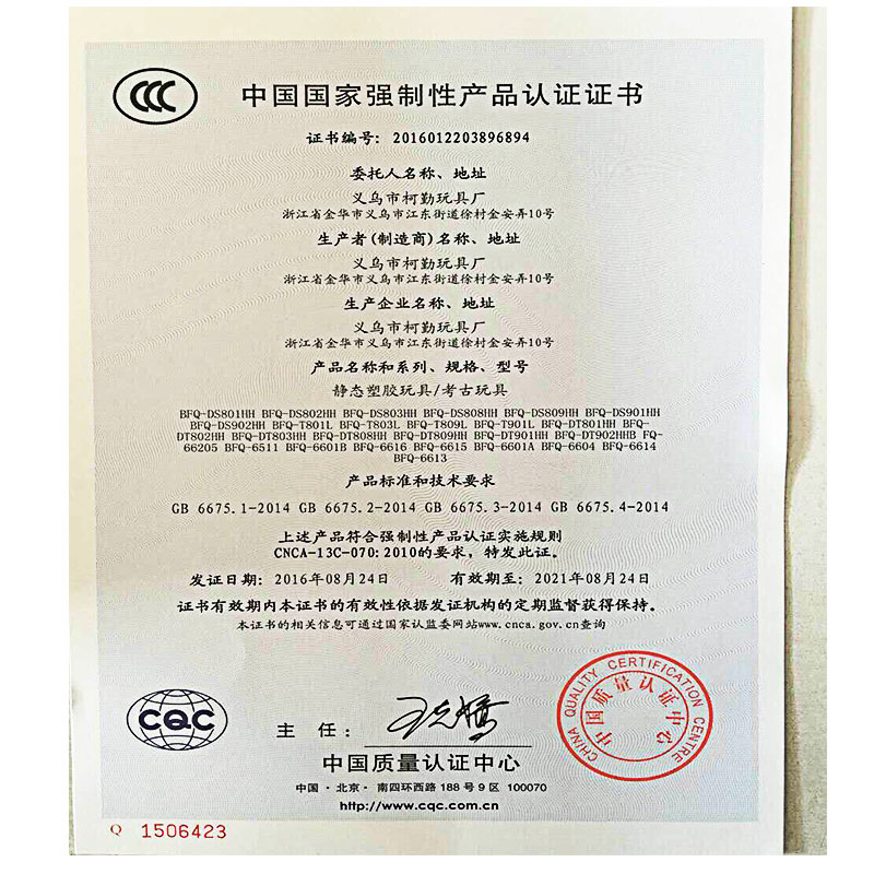 恐龙化石挖掘玩具骨架模型拼接兵马俑儿童手工制作男女孩模拟考古 恐龙考古骨架可拼接标准款高清大图
