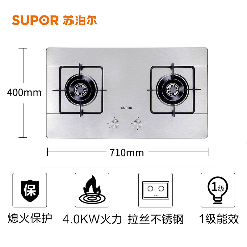 苏泊尔(SUPOR) QS501S燃气灶 不锈钢双灶 台嵌两用 天然气灶 4.0KW大火力(天然气)