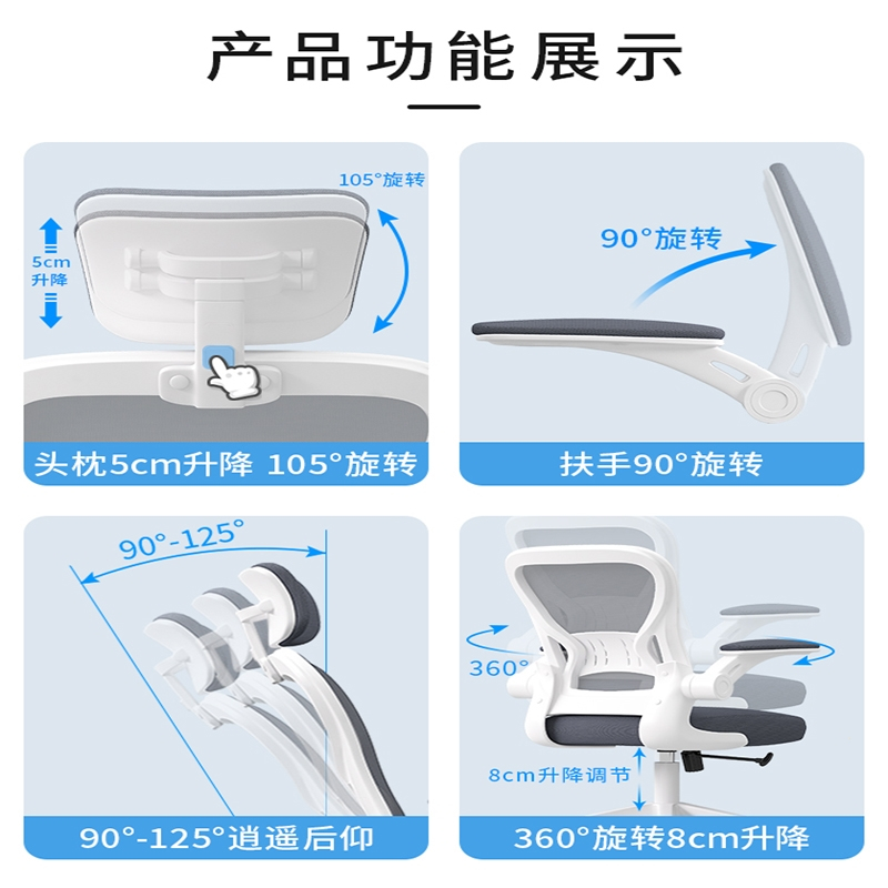 时光旧巷学习椅子书桌椅学生椅电脑椅家用舒适办公椅儿童座椅写字书房转椅