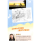 正版新书]有趣的工作(全10册)(日)吉野万理子9787511066688