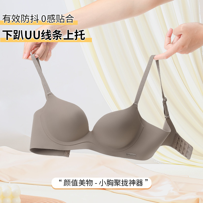 猫人内衣女无痕小胸聚拢防滑透气无钢圈内衣女士文胸收副乳防下垂高清大图