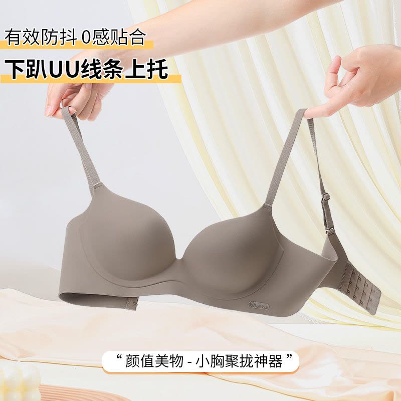 猫人内衣女无痕小胸聚拢防滑透气无钢圈内衣女士文胸收副乳防下垂图片