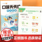 20以内进位退位加减法数学练习册幼小衔接一日一练教材全套二十以内数字分成幼儿园中班大班每日一练口算题卡天天练分解和组成口