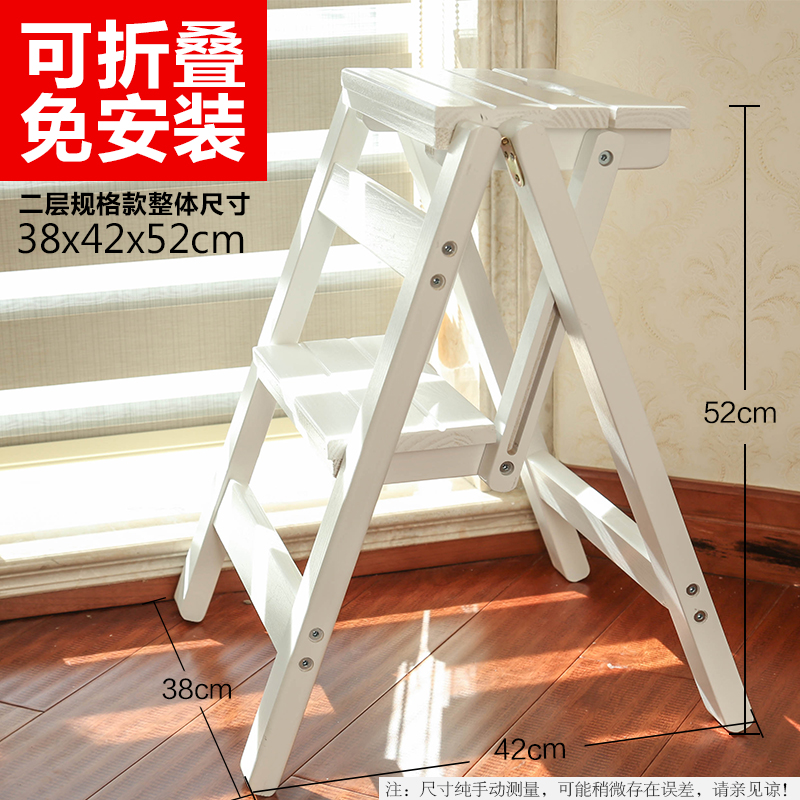 实木梯凳家用折叠梯子省空间多功能加厚梯椅两用室内登高三步台阶 三维工匠 二层折叠梯-白色高清大图