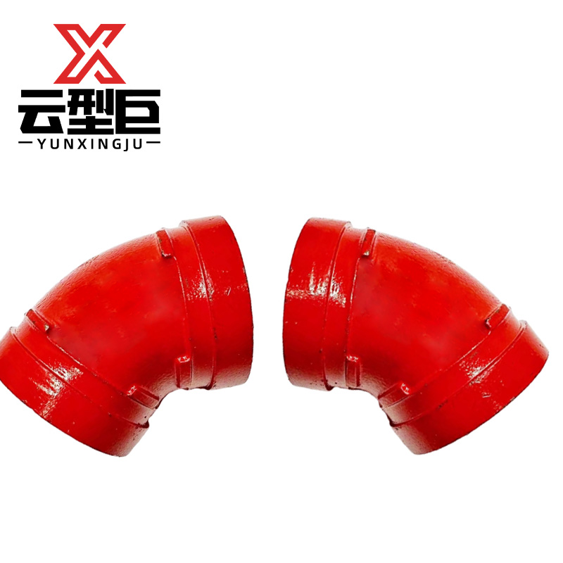 云型巨 沟槽卡箍45度弯头 DN65(外径76) 个高清大图