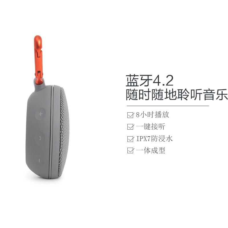 JBL Clip2 音乐盒2 蓝牙4.2便携通话音箱 防水设计 按键调节 2.0声道 迷你低音炮音响 灰色