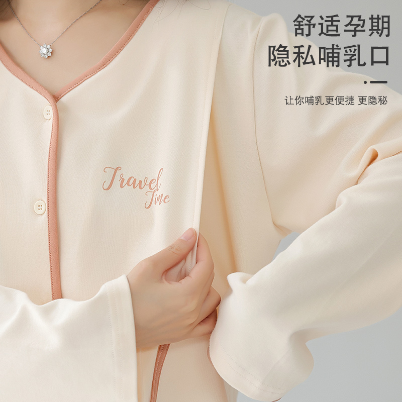 猫人睡衣女士100%纯棉月子服春秋季孕妇可外穿哺乳家居服套装