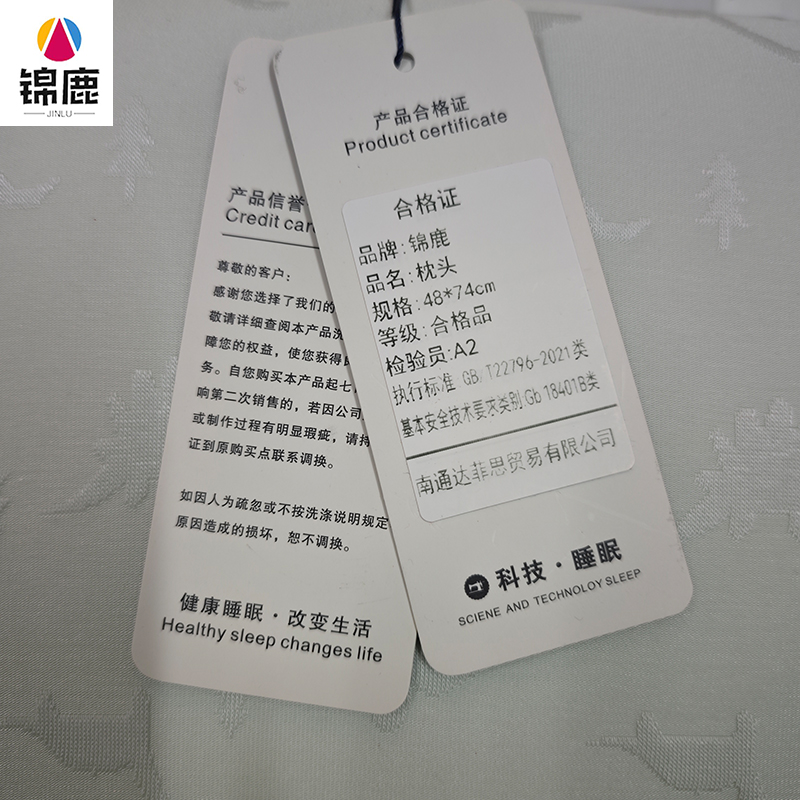 锦鹿 枕头 48*74cm 个高清大图