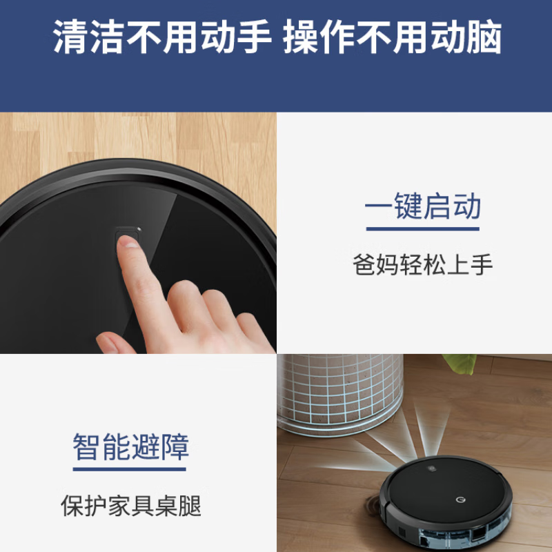 ECOVACS科沃斯 yeedi一点扫地机器人 k680 家用全自动智能扫地机器人 支持一件代发高清大图