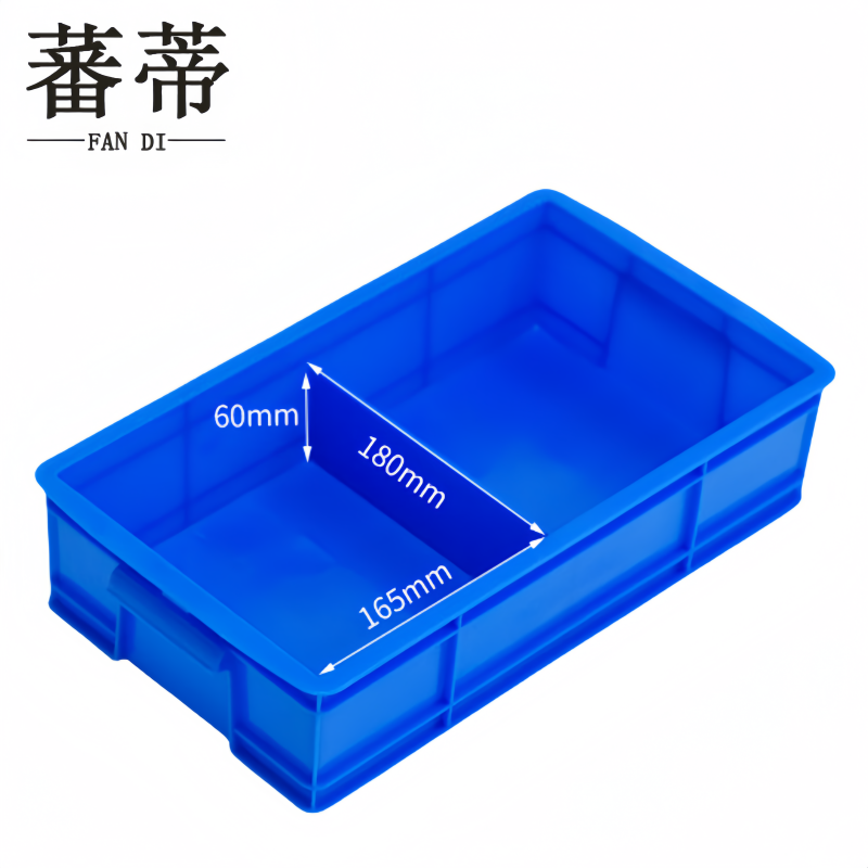 蕃蒂分格周转箱360*200*85mm个高清大图