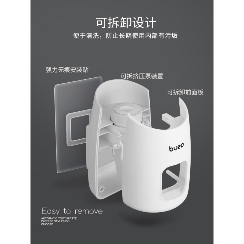 挤牙膏壁挂式全自动按压儿童牙膏挤压器家用懒人免打孔牙膏架 三维工匠 卡通粉+蓝挤牙膏器高清大图
