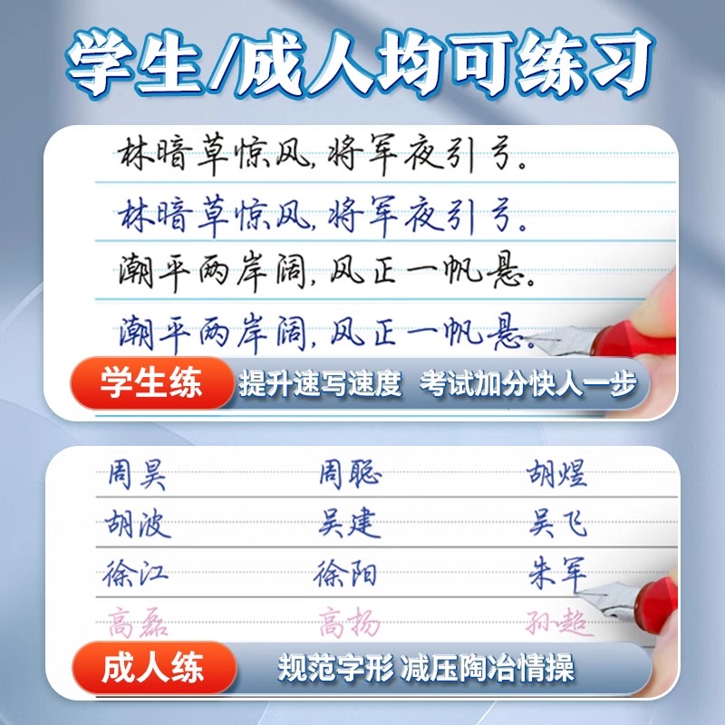 [赠田字格 共5本考公专项]楷书基础入门+公务员5500 [正版]新荆霄鹏楷书字帖通用规范汉字7000字常用字楷体字帖初高清大图