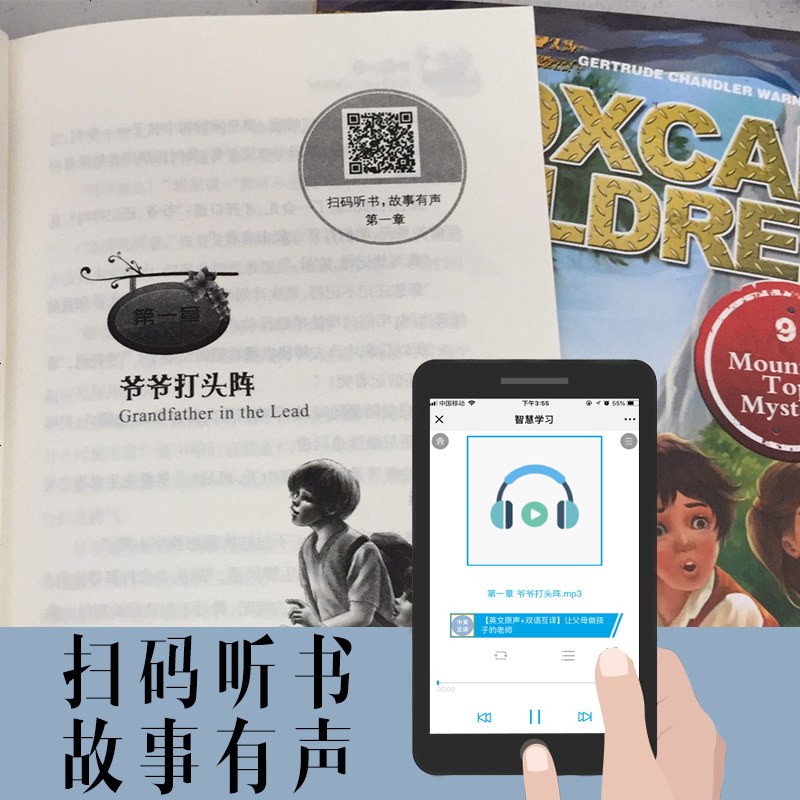 棚车少年第一辑(套装8册)(中英双语)美国童书(当孩子遇到挫折,这本书能让他们笑着面对人生)儿童文学启蒙读物
