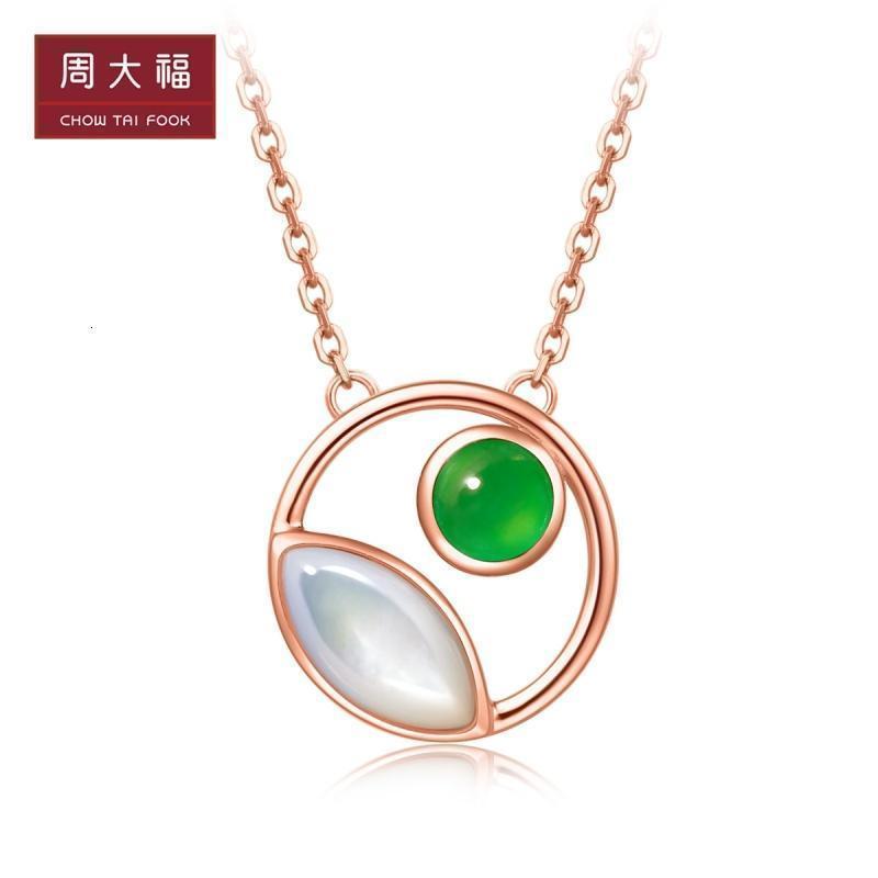 周大福随心所钰系列圆形18k金贝壳翡翠项链吊坠k64214